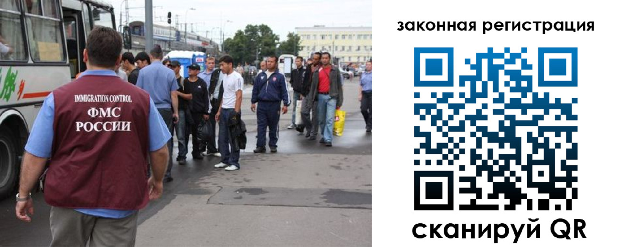 временная регистрация для школы в Мытищах