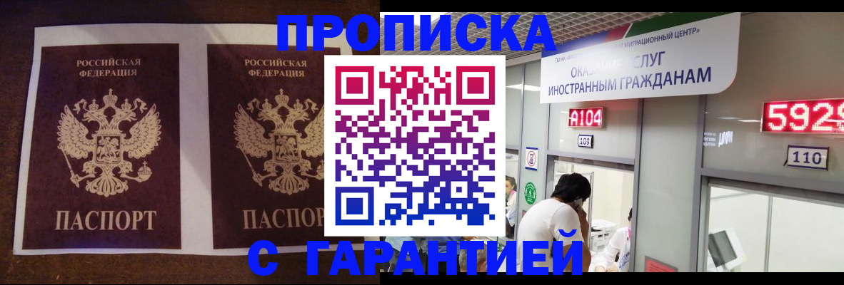 регистрация для дет. сада в Мытищах